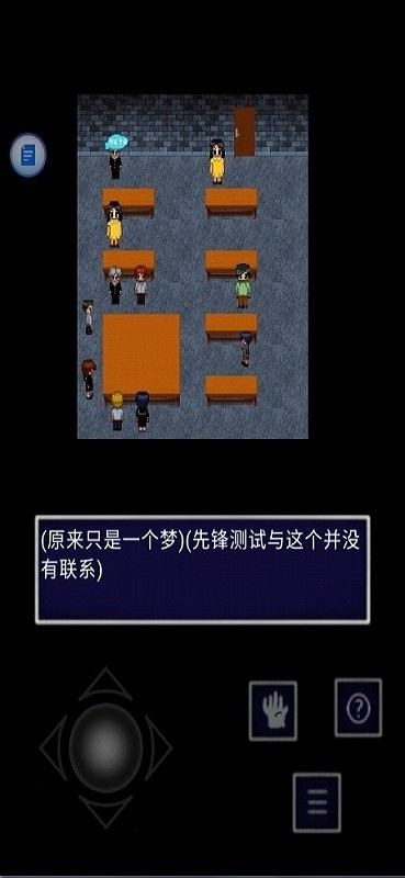 青鬼ny2手机版