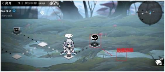 灵魂潮汐3-3通关攻略：3-3隐藏路线宝箱100%探索攻略汇总[多图]图片7