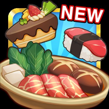 开心火锅店2无限钻石版 v1.0.8 安卓版