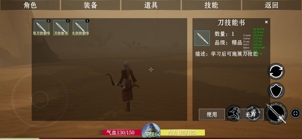 projectarpg手机版