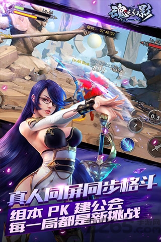 魂之幻影百度手游