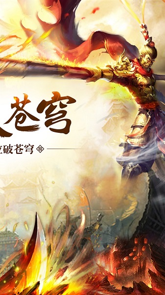 混沌天体手游 混沌天体手游