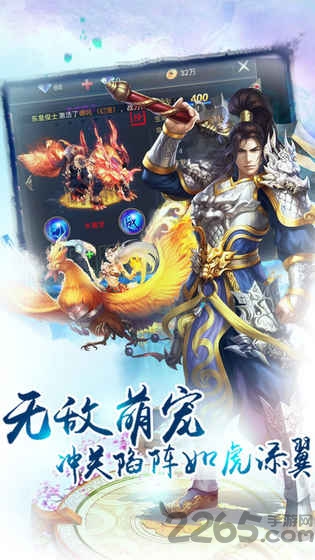 独孤天上最新版游戏