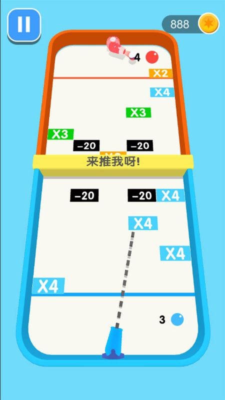 球球你快加倍手机版