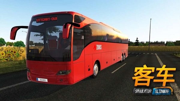 公交车模拟器终极手机版