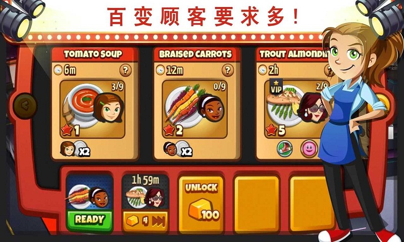 美女餐厅2019修改版