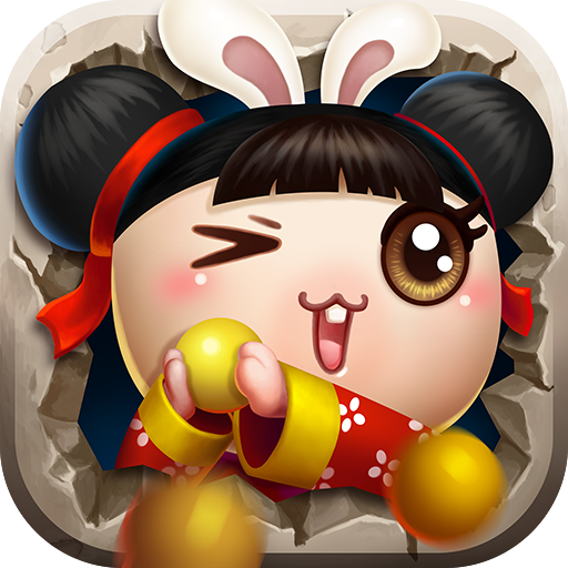 囧囧兔之弹弹兔游戏 v2.0.0 安卓版