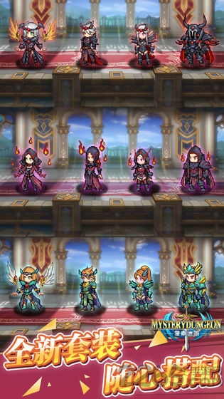 像素迷城测试版