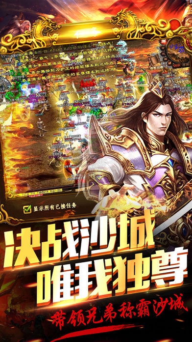 赤月龙魄手游最新
