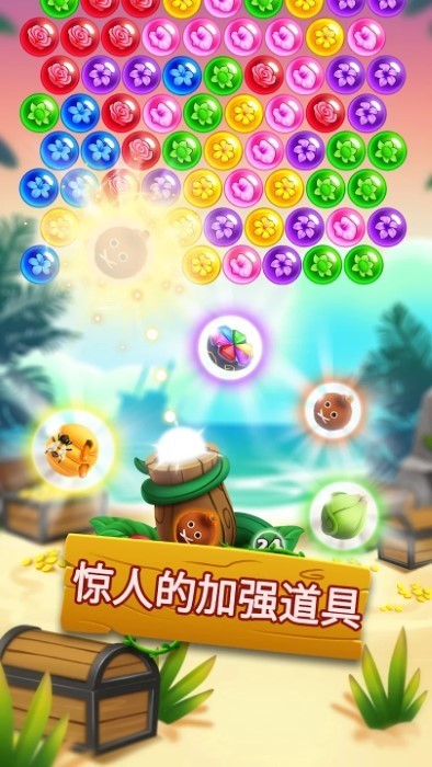 花朵游戏泡泡游戏