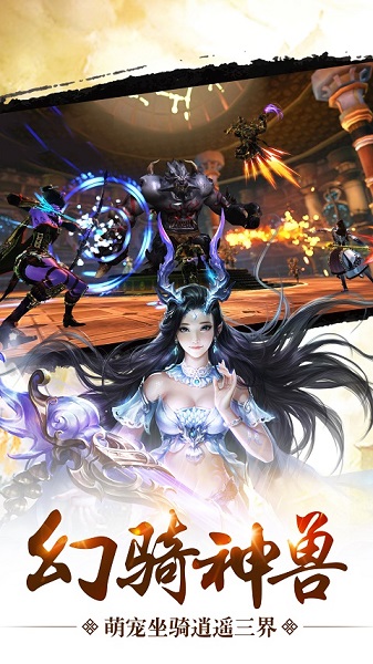 混沌天体手游 混沌天体手游