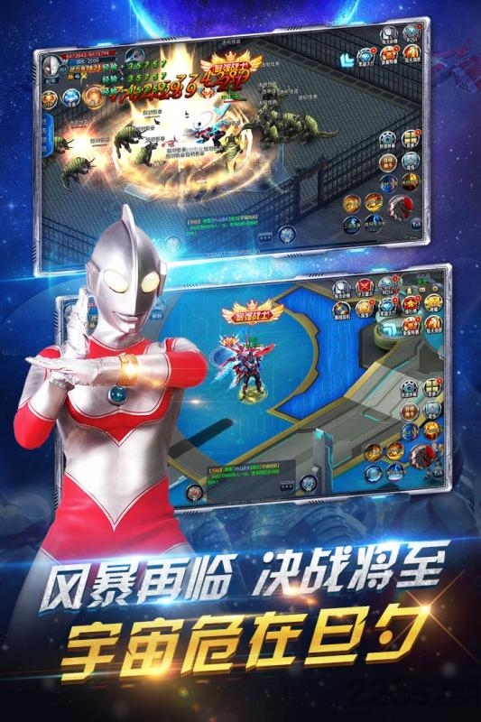 疯狂追击超人官方版