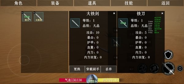 projectarpg手机版