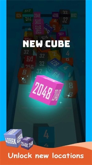 万宁2048游戏下载