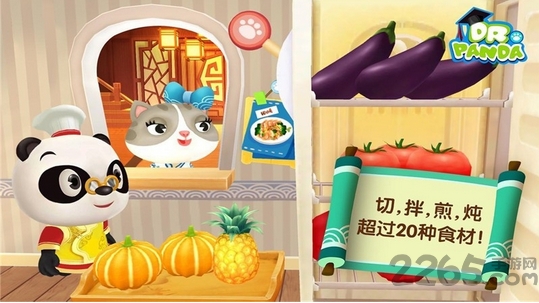 熊猫博士的欢乐餐厅手机游戏