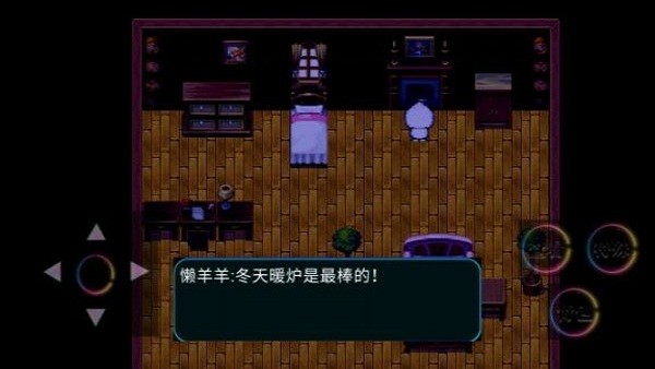 喜羊羊与灰太狼之幻影手机版