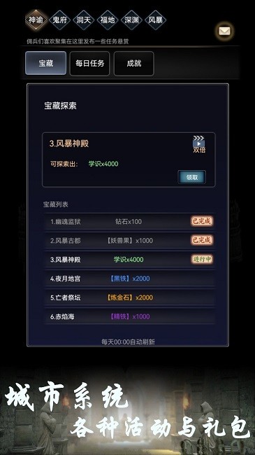 boss转生与超进化手机版