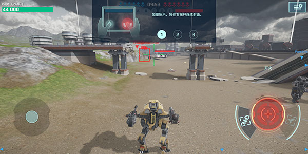 机甲战队游戏攻略 机甲战队手游攻略