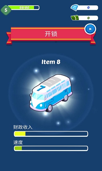 赛车经理人手机版