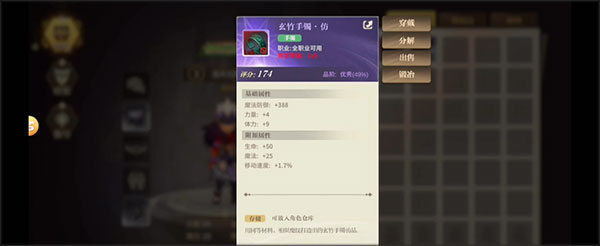 勇士与冒险玩法攻略 勇士与冒险玩法攻略