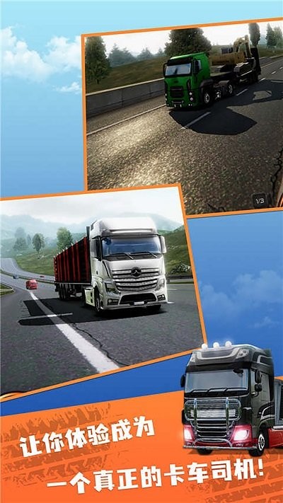 狂野北京赛车最新版