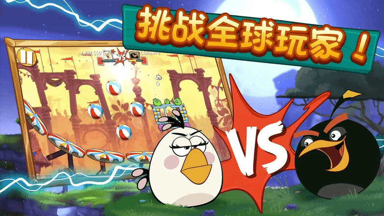 愤怒的小鸟2圣诞节版