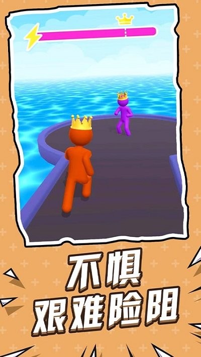 全速前行手游