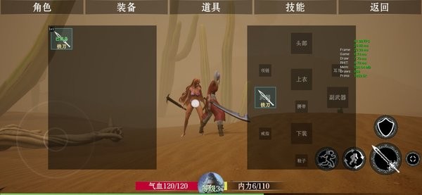 projectarpg手机版
