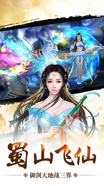 混沌天体手游 混沌天体手游