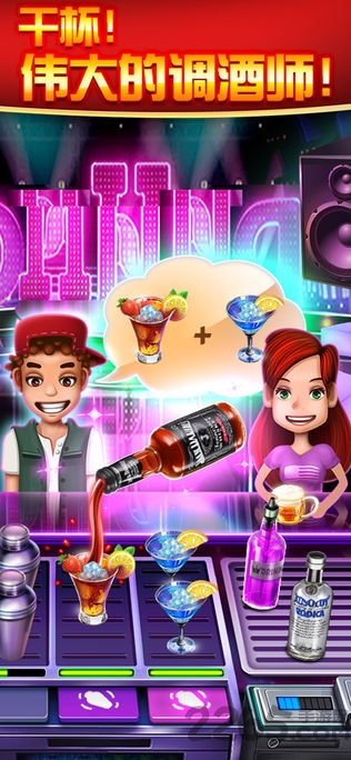 疯狂烹饪厨师无限钻石版