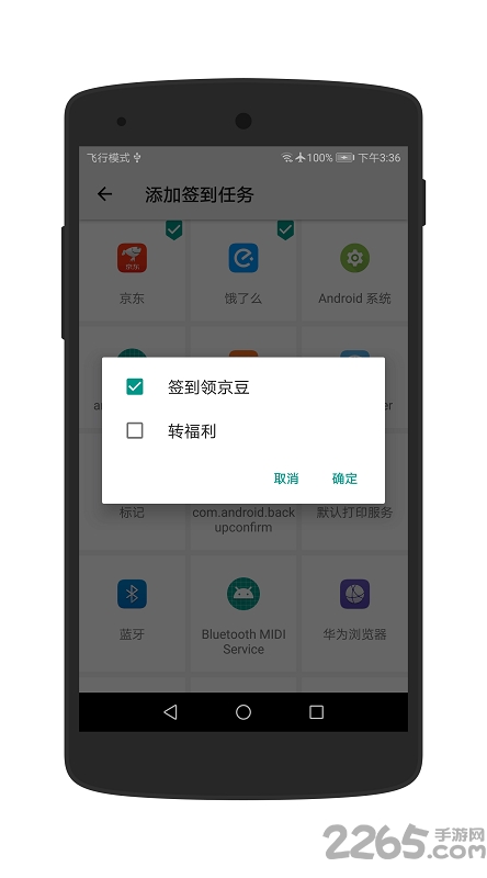 自动工坊app下载