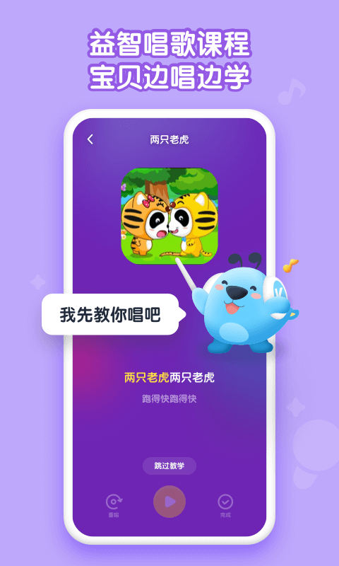 酷狗儿歌红包版下载