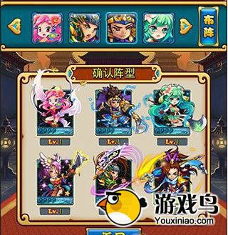 《放开那三国》非RMB攻略 高战力技巧篇[多图]图片2