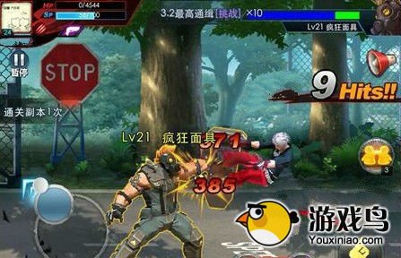 《天天炫斗》boss怎么打 各副本通关攻略[多图]图片5