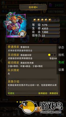 《我叫MT》3.6精英副本鲜血深渊击杀攻略[视频][多图]图片3