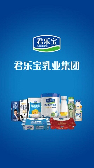 君乐宝sci软件下载