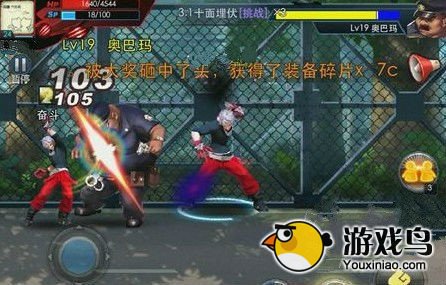 《天天炫斗》boss怎么打 各副本通关攻略[多图]图片4