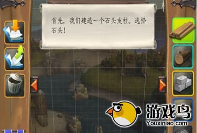 《桥梁构造者：中世纪》全关卡通关攻略第一章[多图]图片13