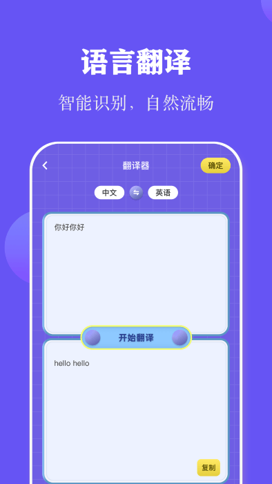 阅读打卡免费下载