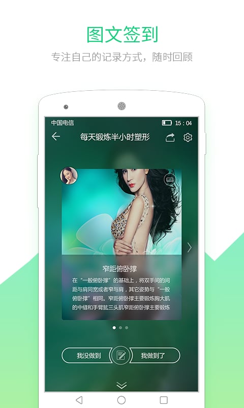 全民习惯手机版