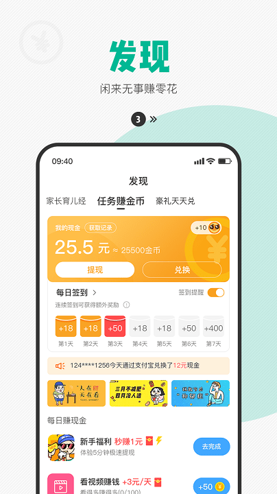 西瓜皮免root虚拟定位