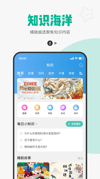 西瓜皮免root虚拟定位