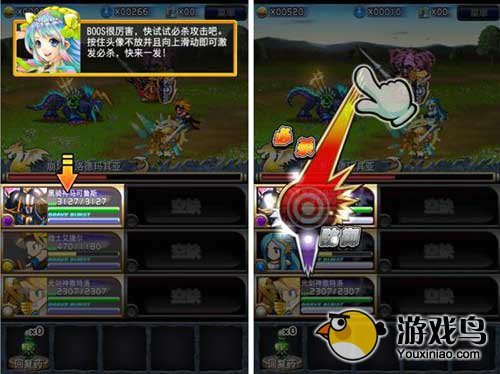 《勇者前线》初级战斗秘籍 赢在起跑线![多图]图片8