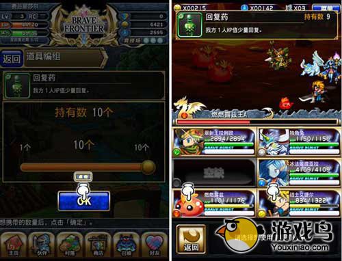 《勇者前线》初级战斗秘籍 赢在起跑线![多图]图片4