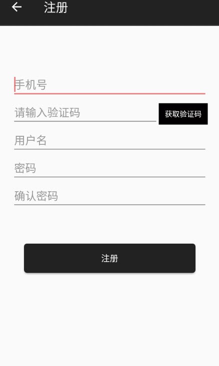 云计划app下载