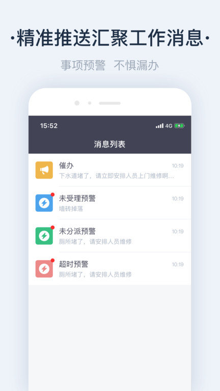 悦云管官方版