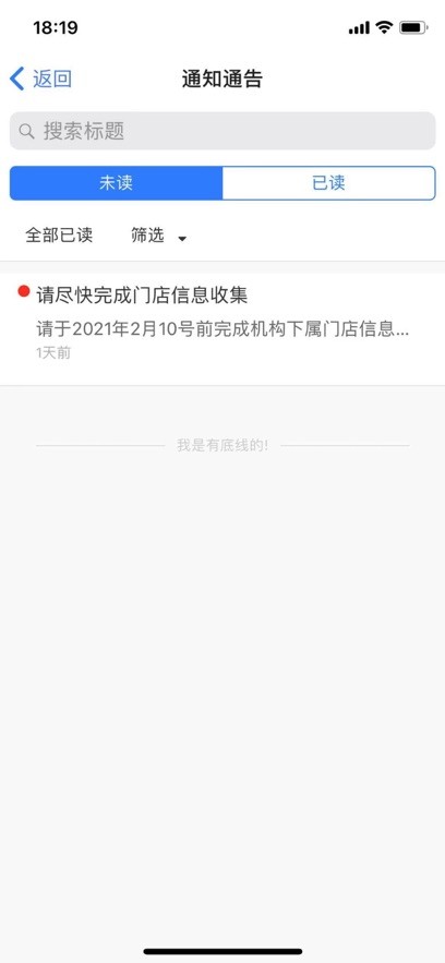 钱江dms官方版