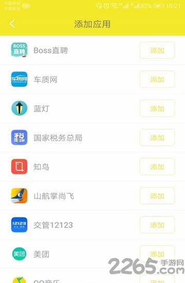 移动位置定位app