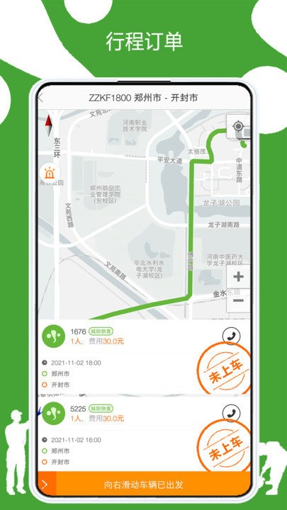 有象工友app官方版 有象工友app官方版