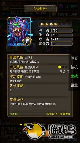 《我叫MT》3.6精英副本鲜血深渊击杀攻略[视频][多图]图片2